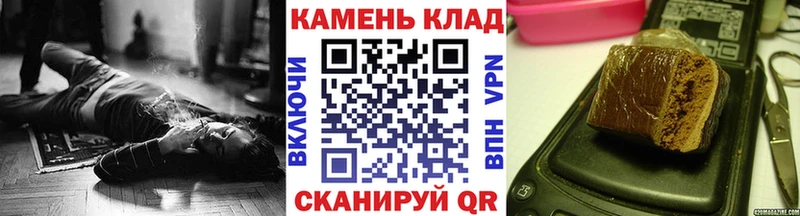 Купить наркотик аптеки Чердынь COCAIN  АМФ  Alpha-PVP  Каннабис  Гашиш  Мефедрон 