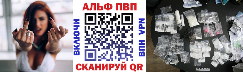 hydra онион  Чердынь  Альфа ПВП Crystall  дарнет шоп 