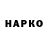 Экстази диски Vahagn Makaryan