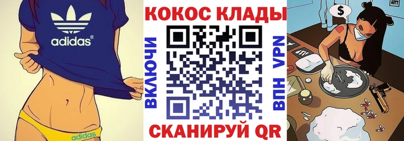 Кокаин 98%  Чердынь 