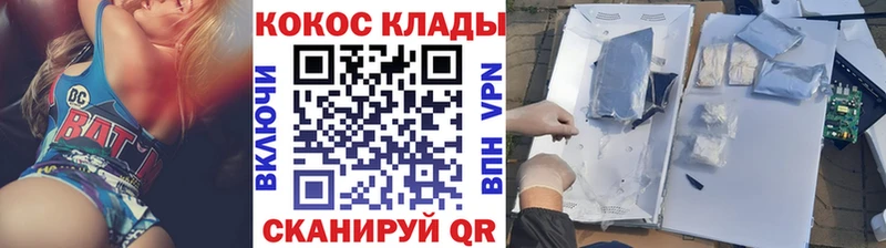Кокаин 98% Чердынь