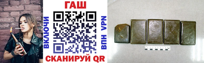 ГАШИШ хэш  магазин    Чердынь 