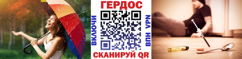 omg ТОР  Чердынь  ГЕРОИН гречка 