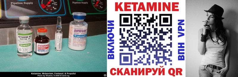 даркнет сайт  Чердынь  КЕТАМИН VHQ 