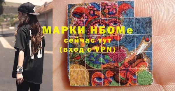 марки nbome Балабаново