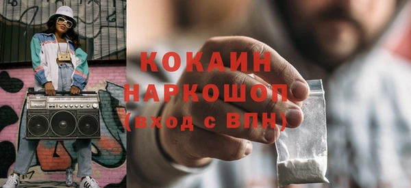 марки nbome Балабаново