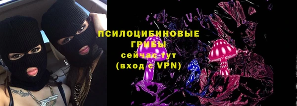 кокаин премиум Балахна