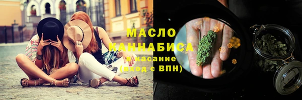 марки nbome Балабаново