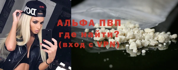 марки nbome Балабаново