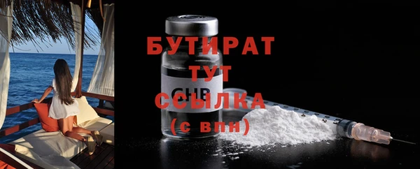 кокаин премиум Балахна