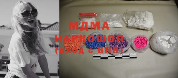 мяу мяу мука Нязепетровск