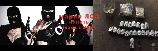 марки nbome Балабаново
