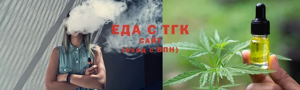 кокаин премиум Балахна