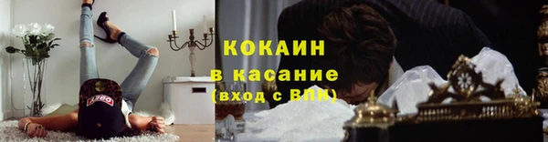кокаин премиум Балахна