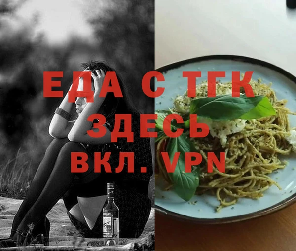 мефедрон мука Няндома