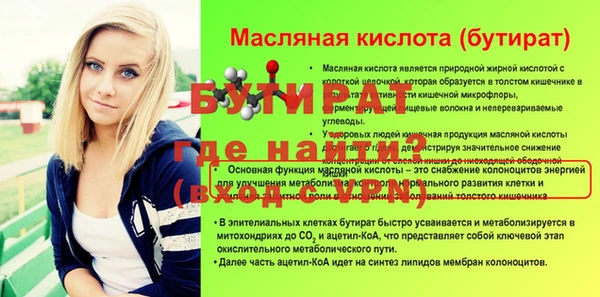 mix Баксан