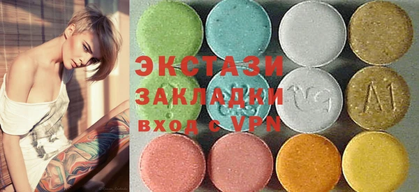 кокаин премиум Балахна