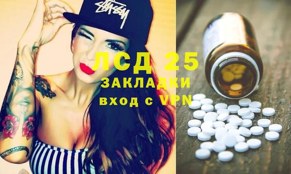 мдма Нягань