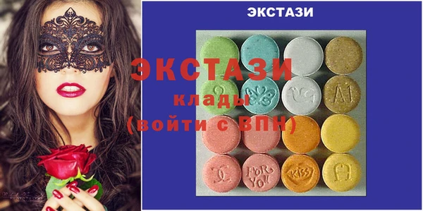 мяу мяу мука Нязепетровск
