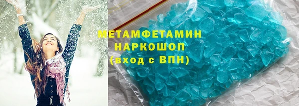 твердый Армянск