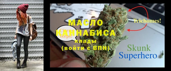 кокаин премиум Балахна