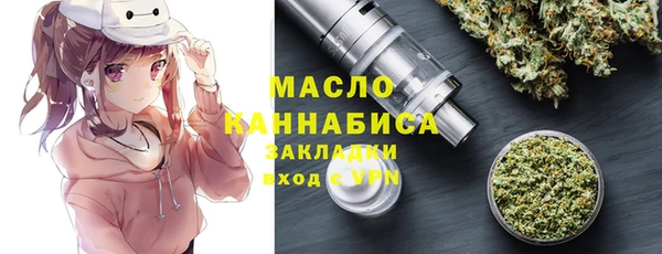 кокаин премиум Балахна