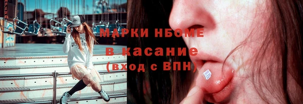мефедрон мука Няндома