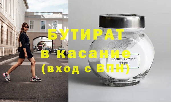 кокаин премиум Балахна