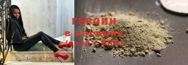 марки nbome Балабаново