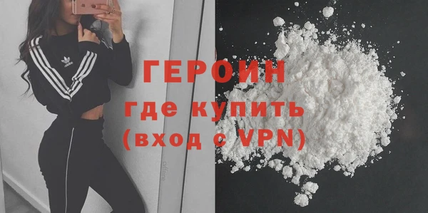 кокаин премиум Балахна