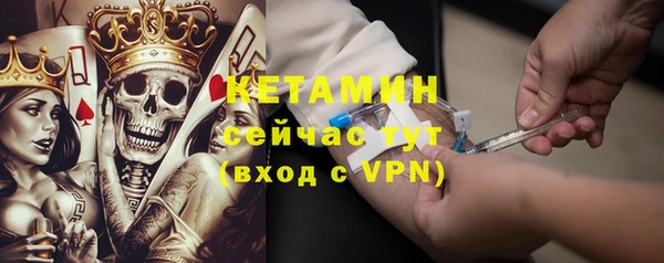 кокаин премиум Балахна