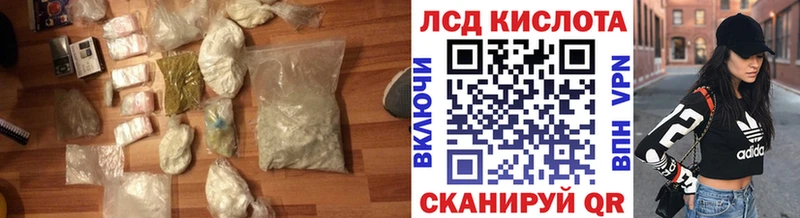 ЛСД экстази ecstasy  наркошоп  Чердынь 