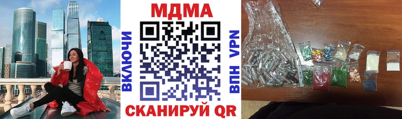 MDMA crystal  закладки  МЕГА ссылка  Чердынь 