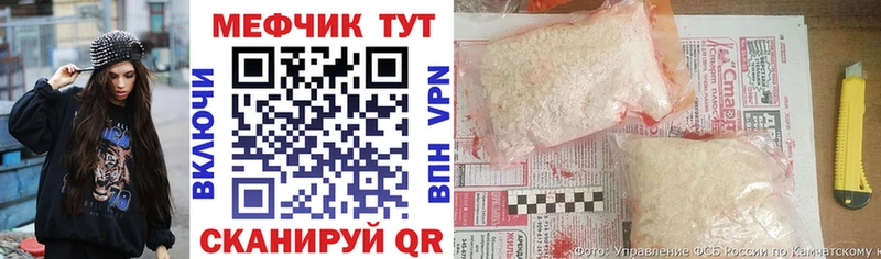 МЕФ 4 MMC  ОМГ ОМГ сайт  Чердынь 
