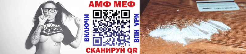цены   Чердынь  Метамфетамин кристалл 