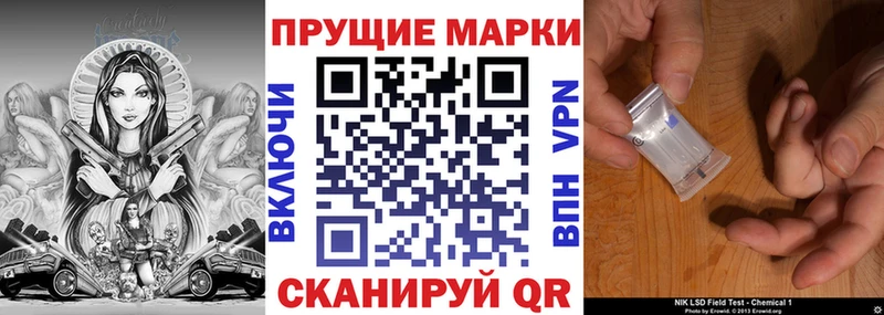 Наркотические марки 1500мкг  hydra как войти  Чердынь 