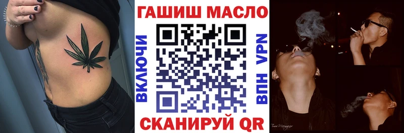 гидра маркетплейс  Чердынь  ТГК THC oil 